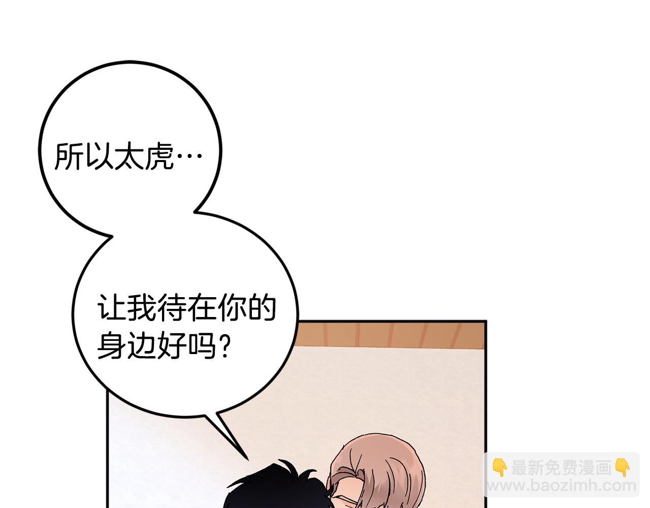 第44话 陪伴81