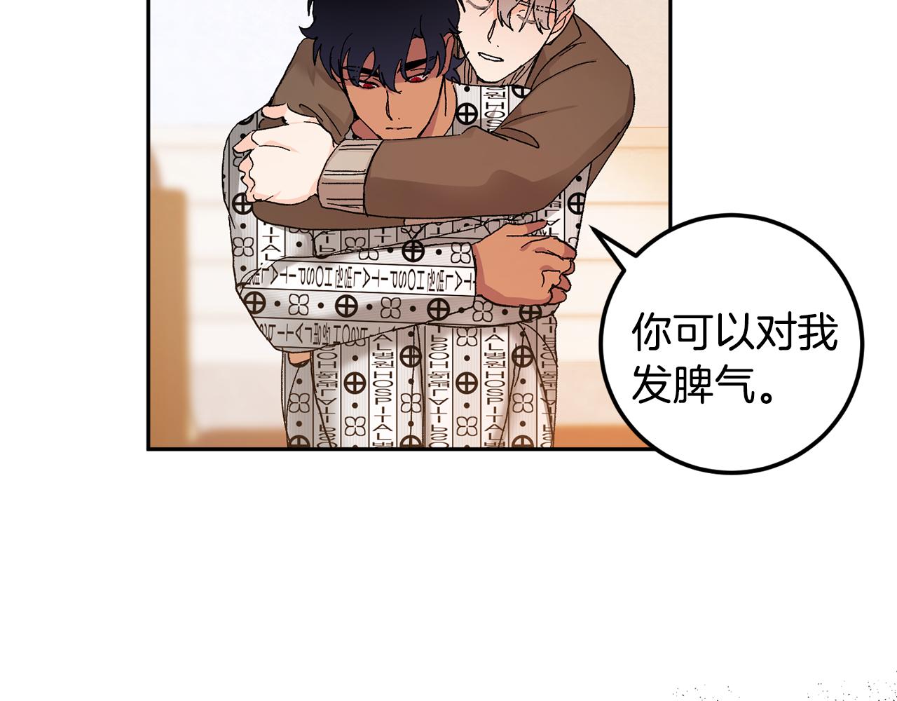 第44话 陪伴82