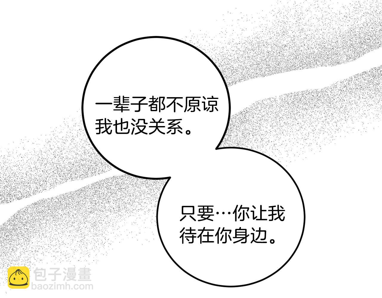 第44话 陪伴83
