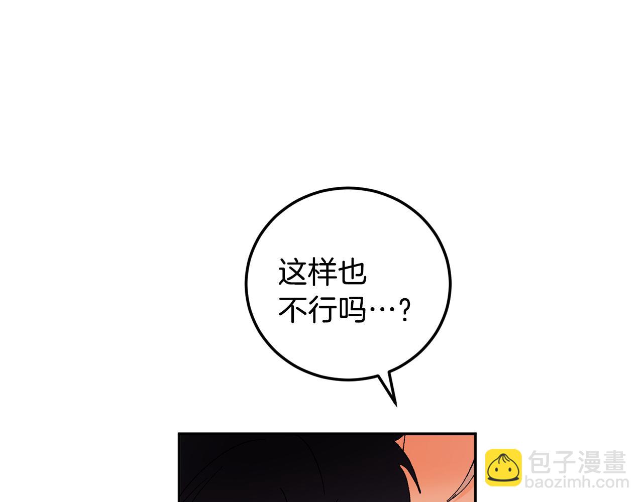 第44话 陪伴84