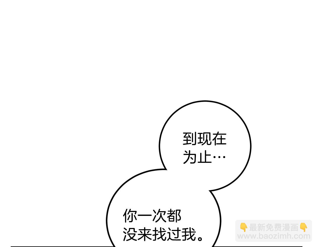 第44话 陪伴86