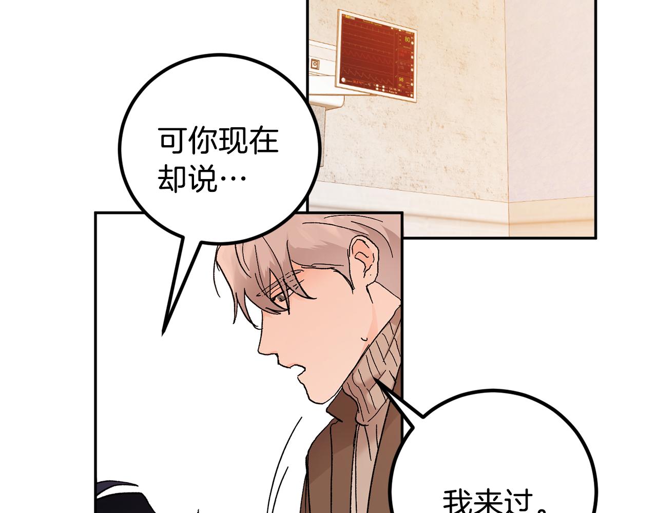 第44话 陪伴89