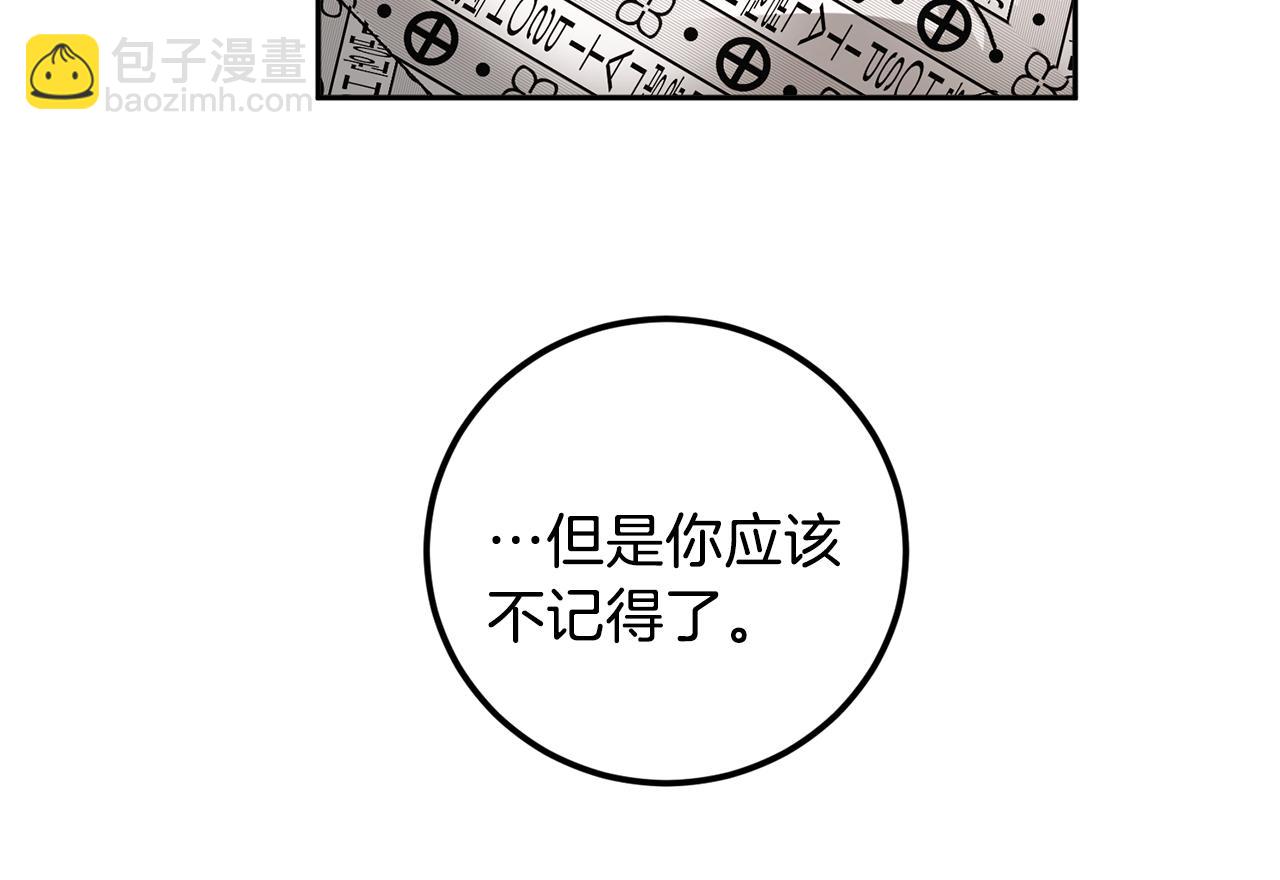 第44话 陪伴92
