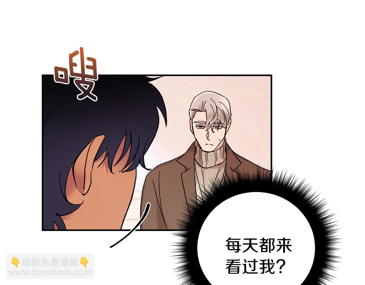 第44话 陪伴93
