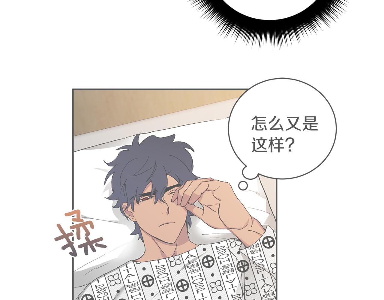 第44话 陪伴94