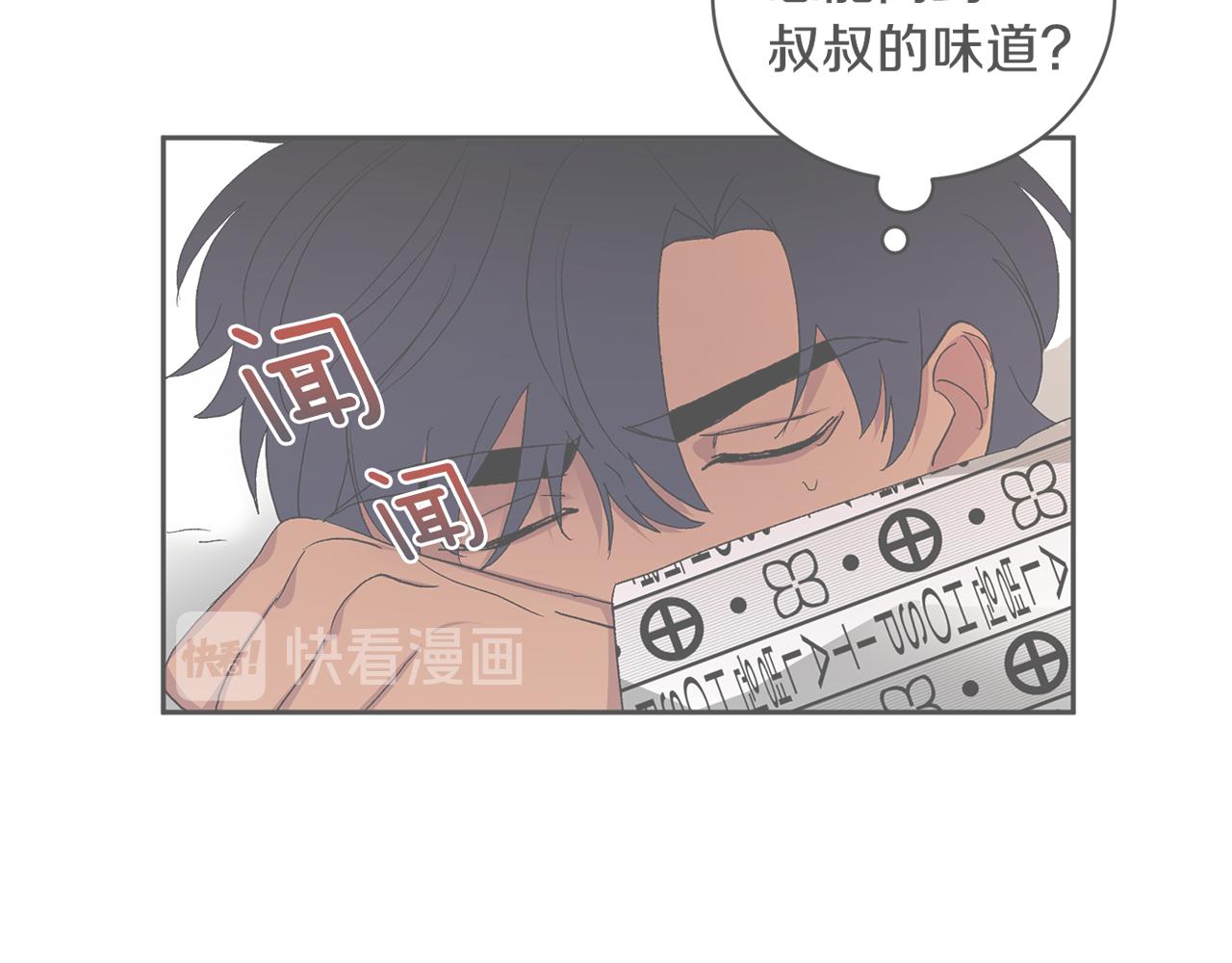 第44话 陪伴96