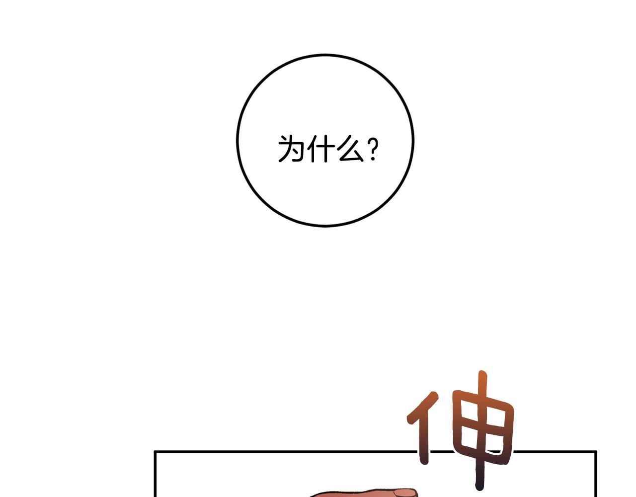第44话 陪伴97
