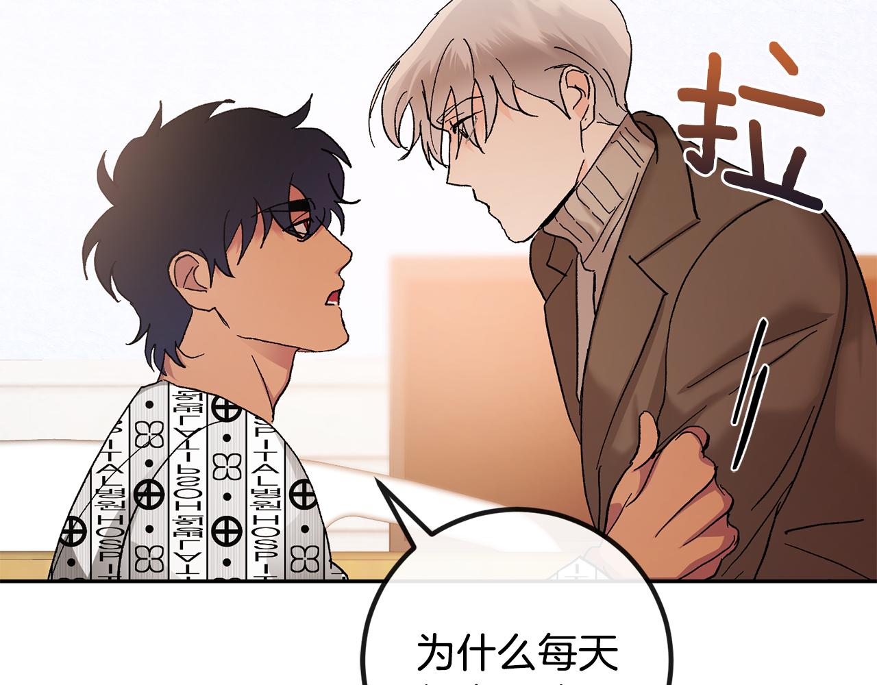 第44话 陪伴99