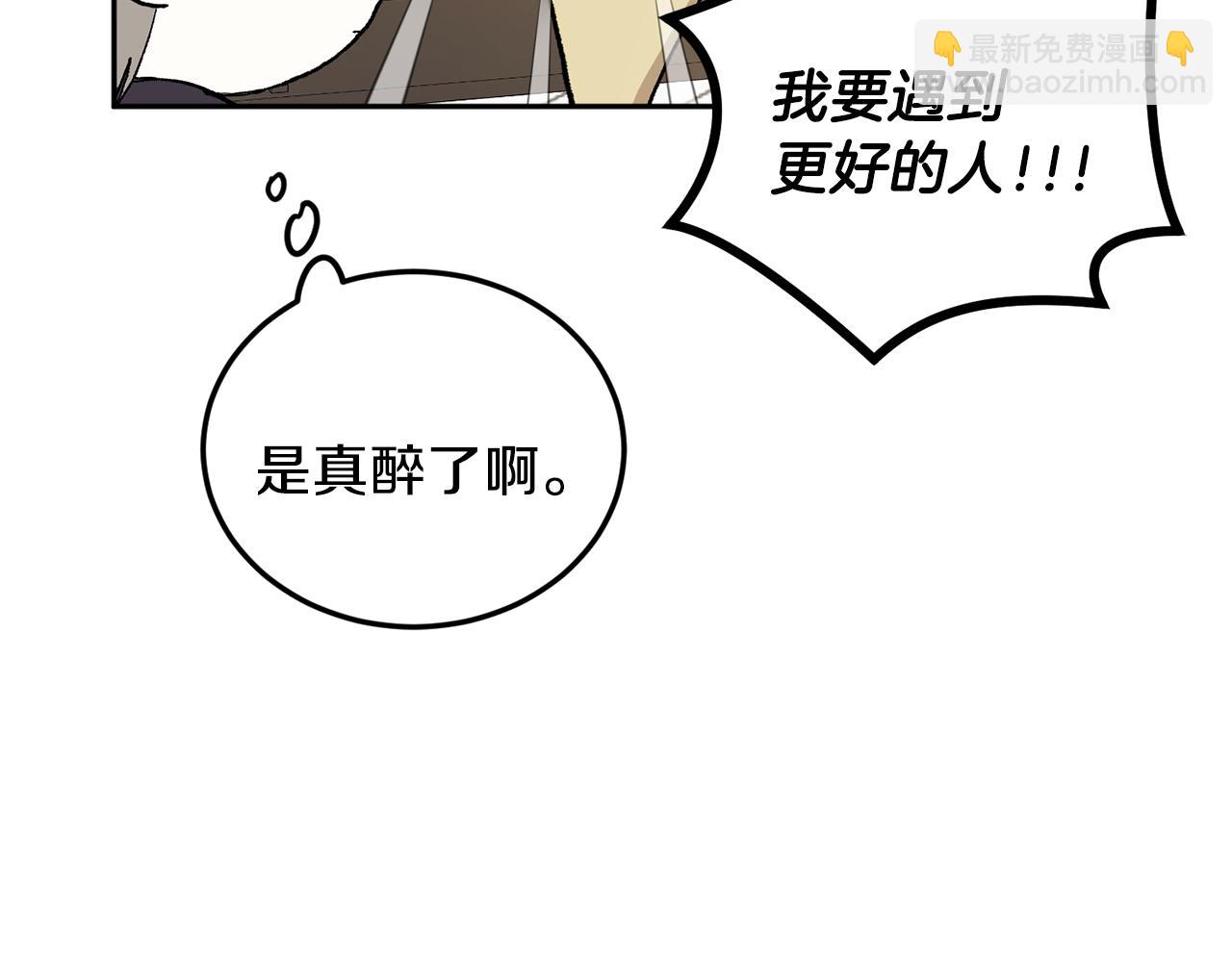 第45话 负责到底102