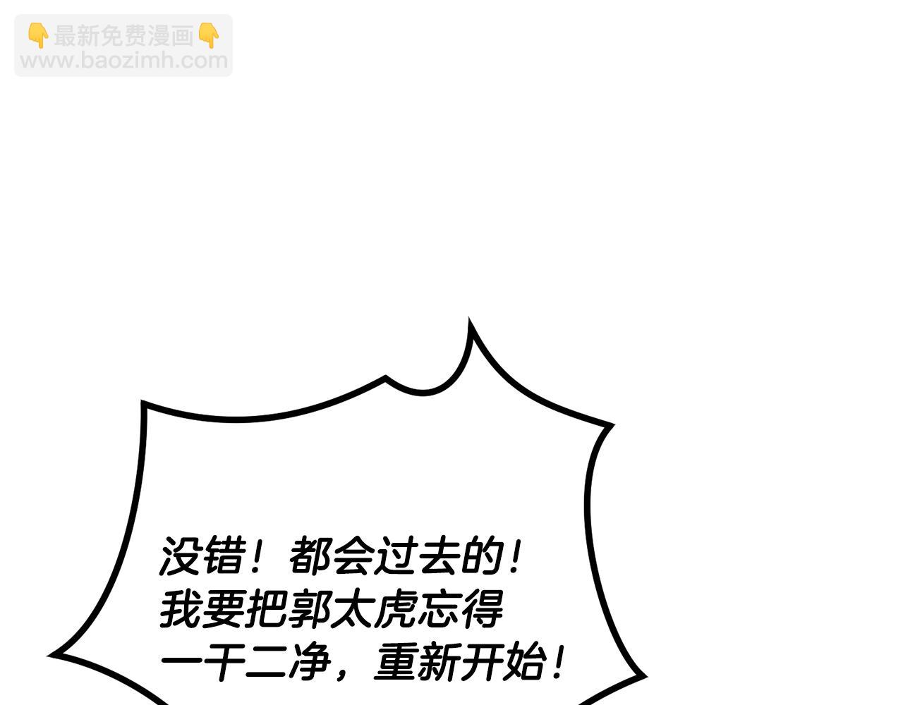 第45话 负责到底104