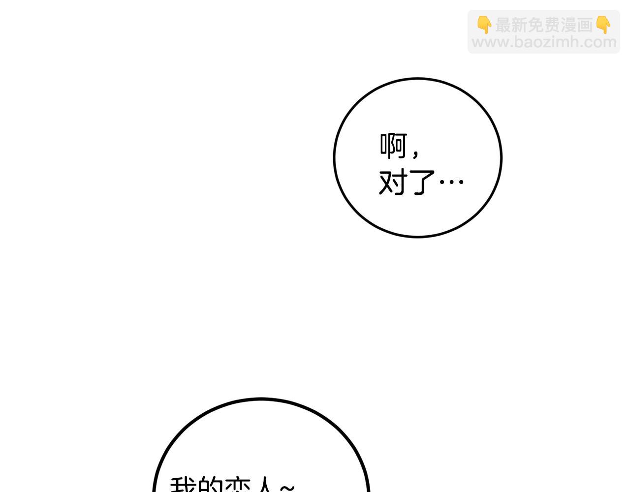 第45话 负责到底108