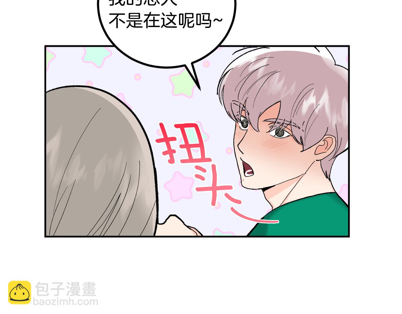 第45话 负责到底109