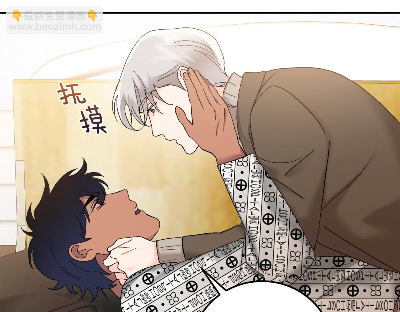 第45话 负责到底11