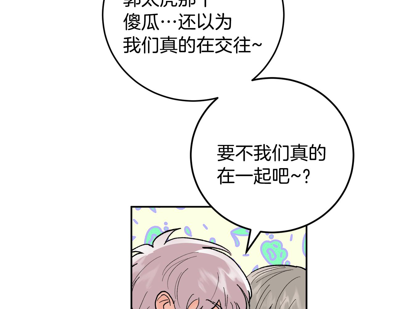第45话 负责到底111