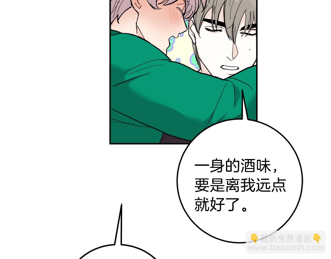 第45话 负责到底112