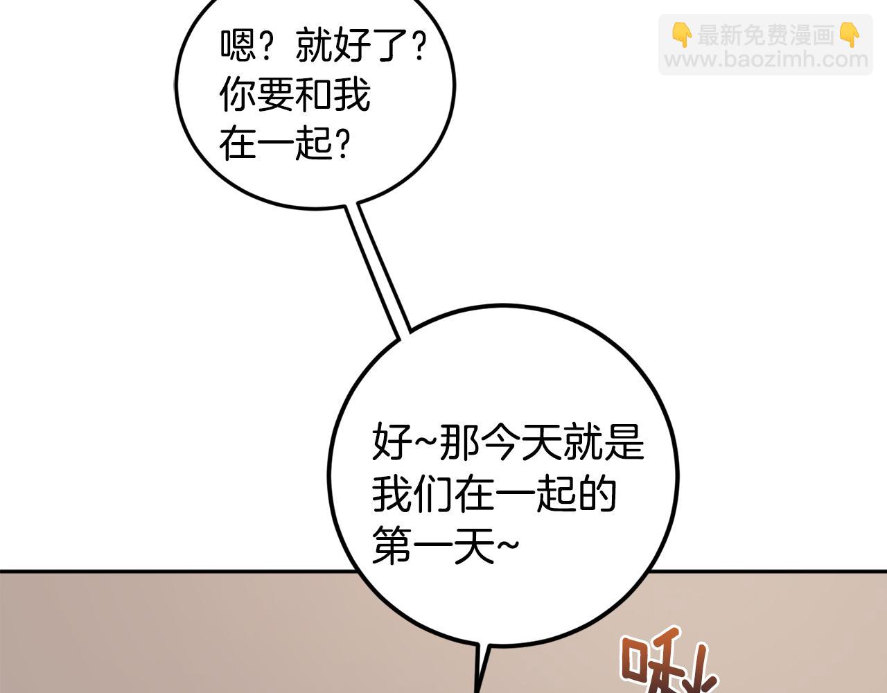 第45话 负责到底113