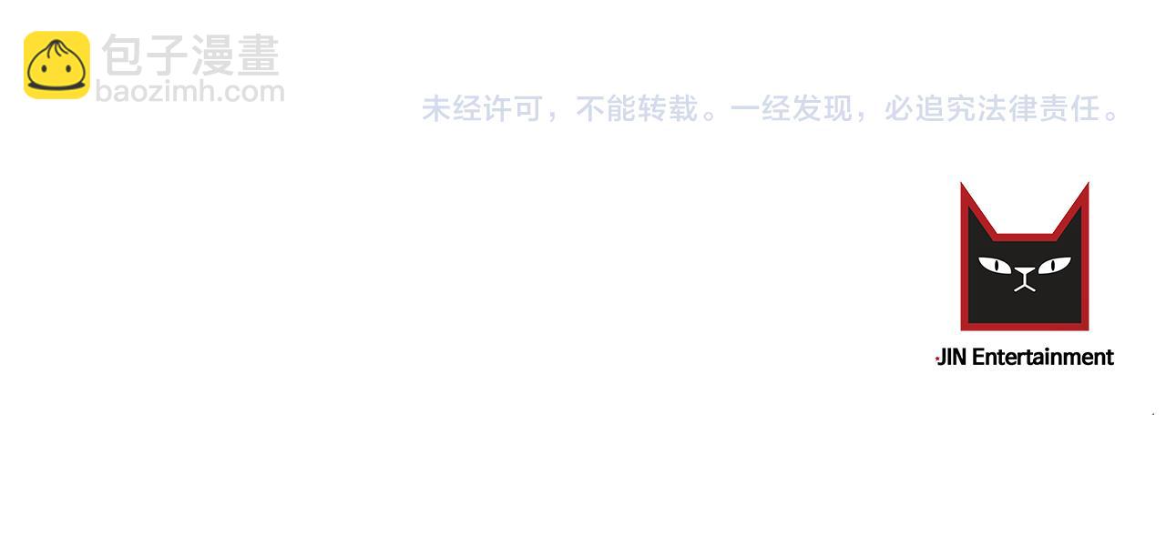 第45话 负责到底116