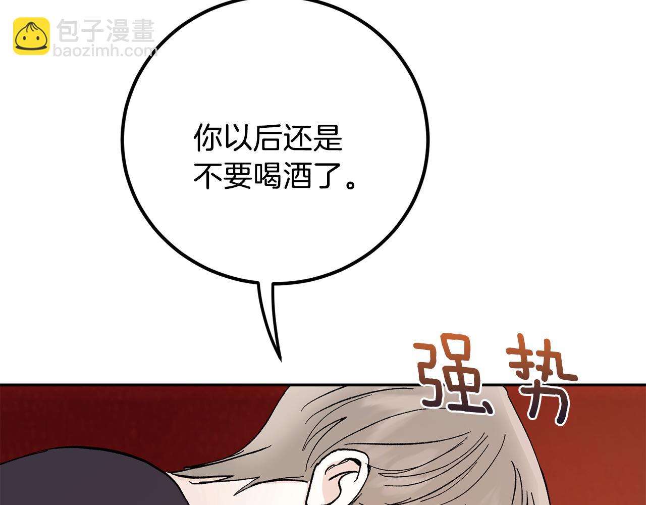 第45话 负责到底118