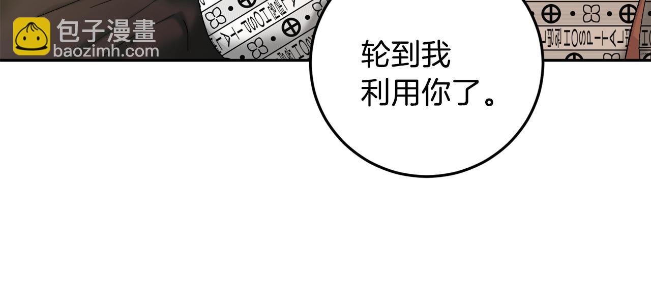 第45话 负责到底12