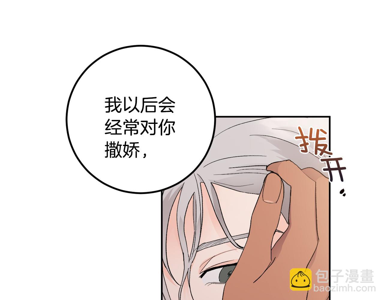 第45话 负责到底13