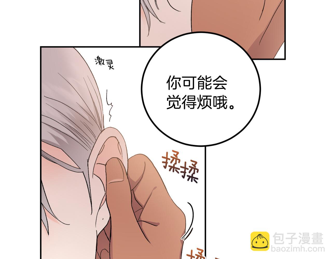 第45话 负责到底14