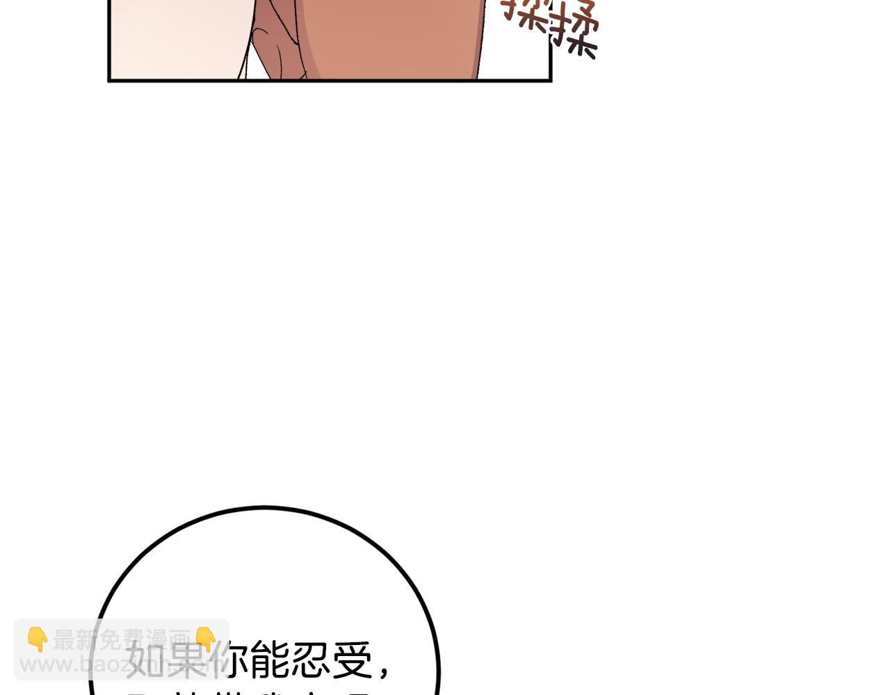 第45话 负责到底15