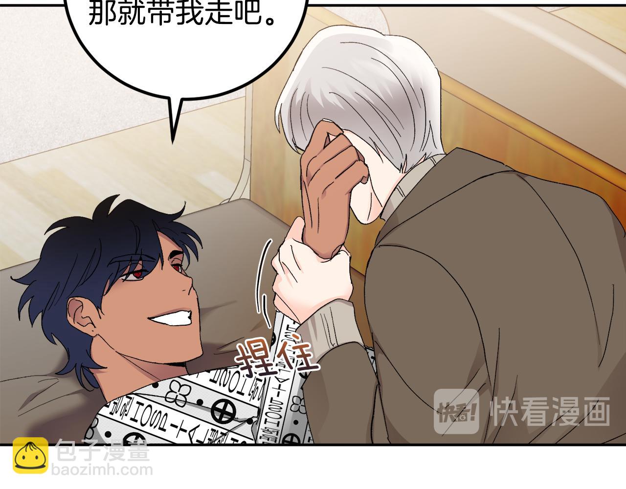 第45话 负责到底16