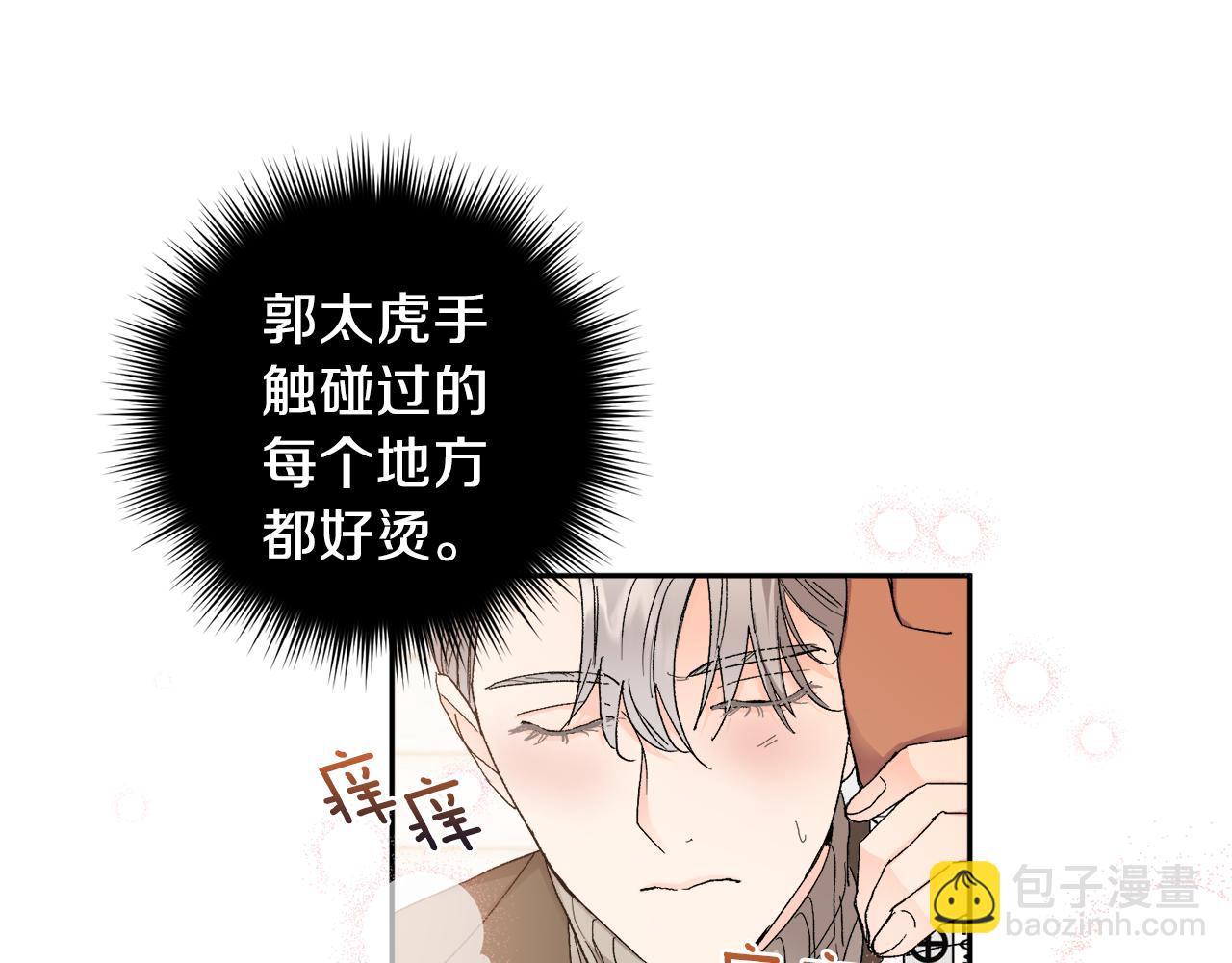 第45话 负责到底17