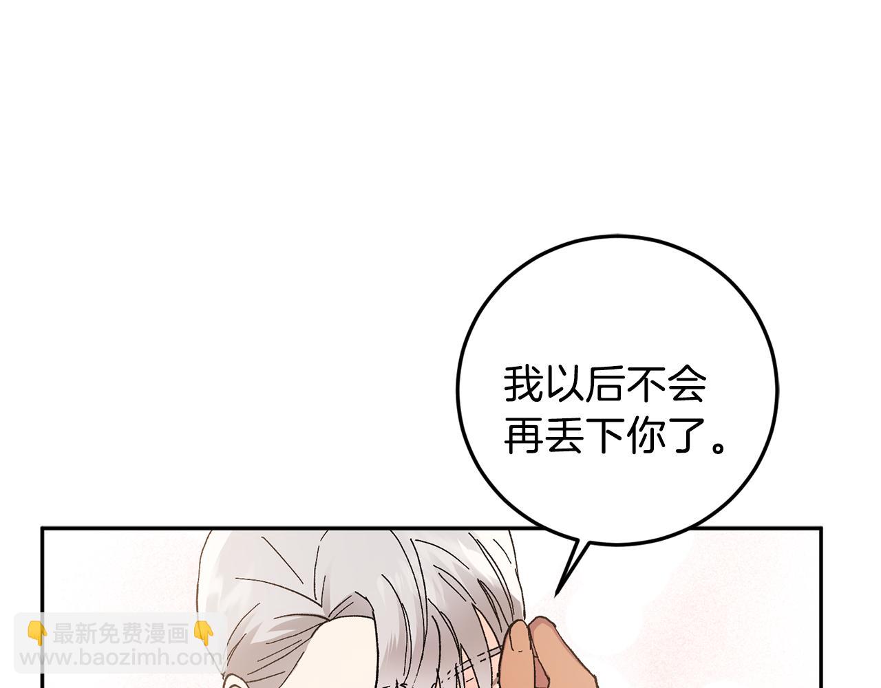 第45话 负责到底20