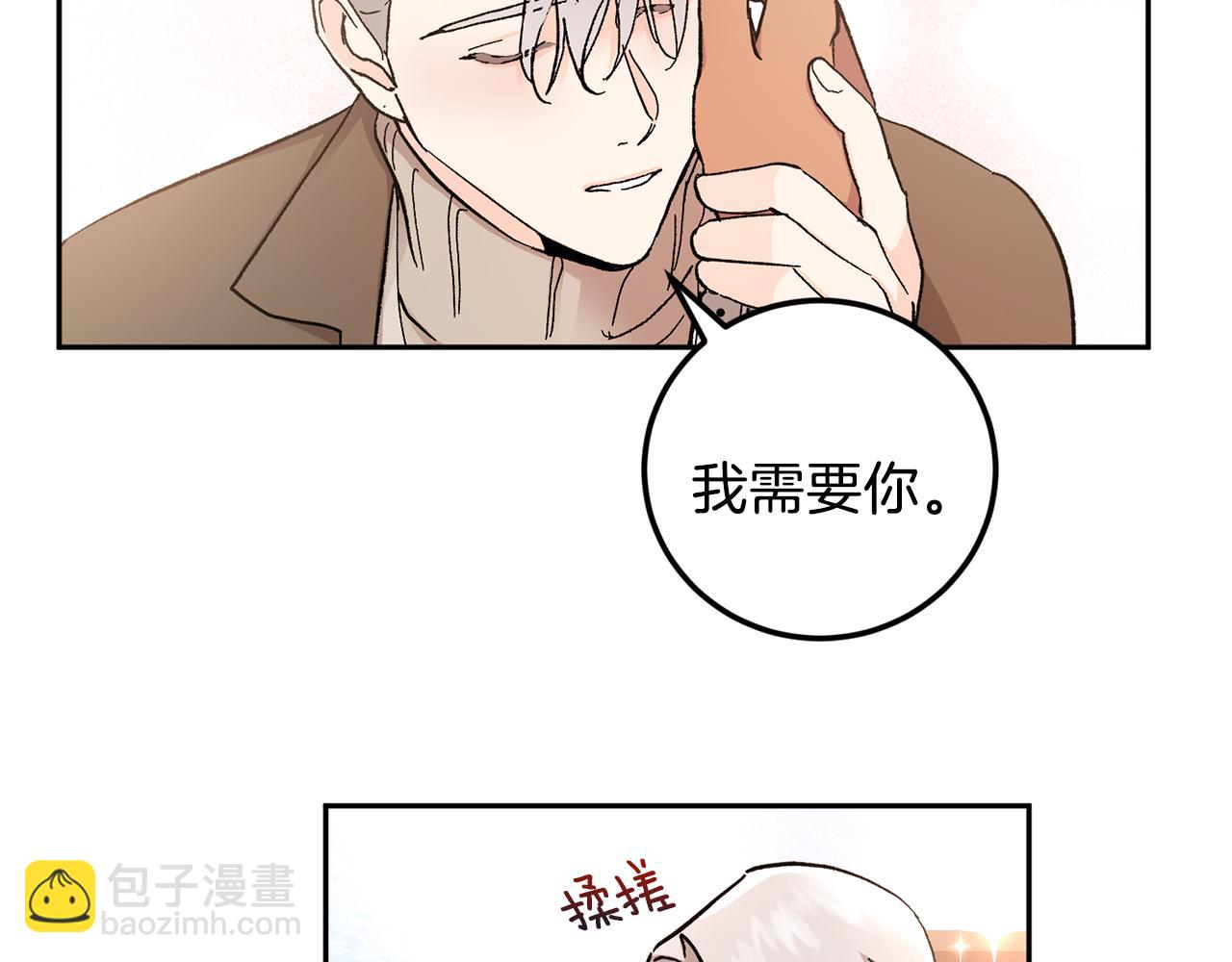 第45话 负责到底21