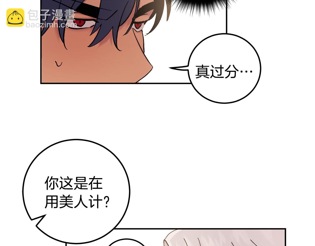 第45话 负责到底23