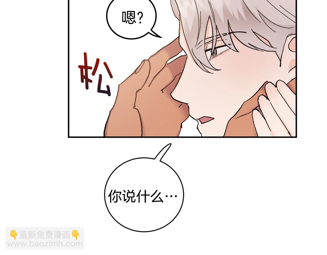 第45话 负责到底24