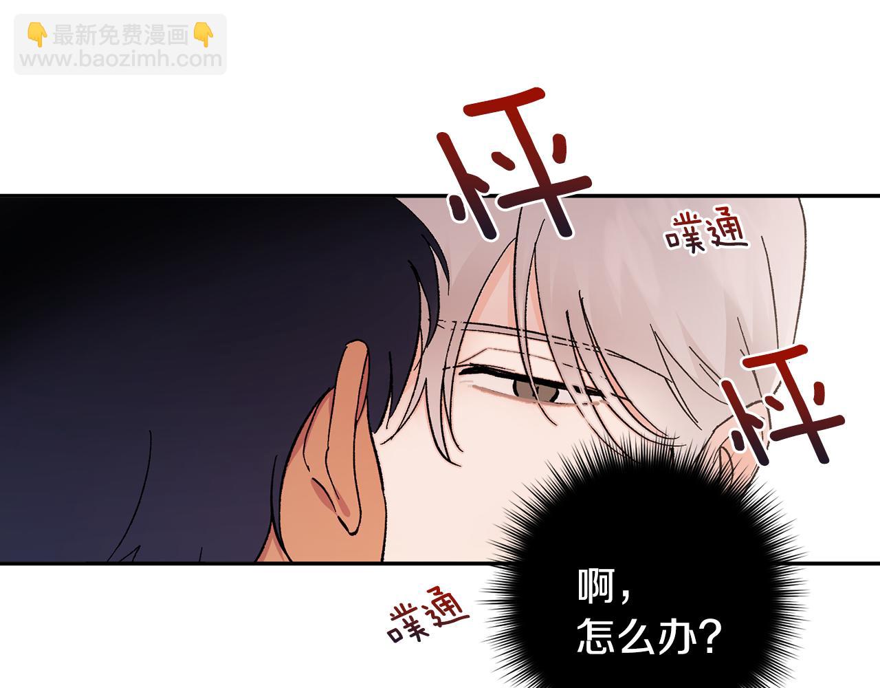 第45话 负责到底27