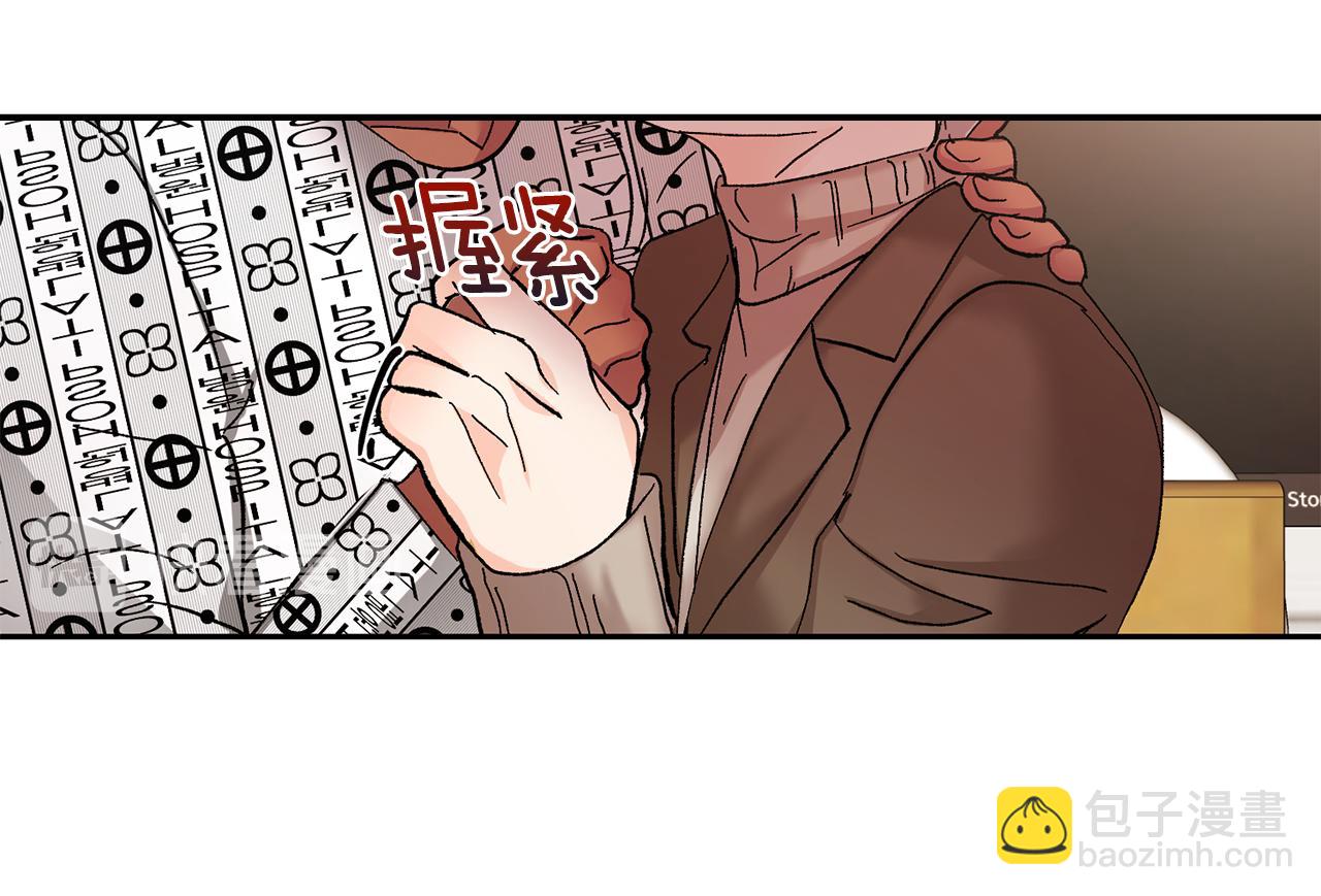 第45话 负责到底30