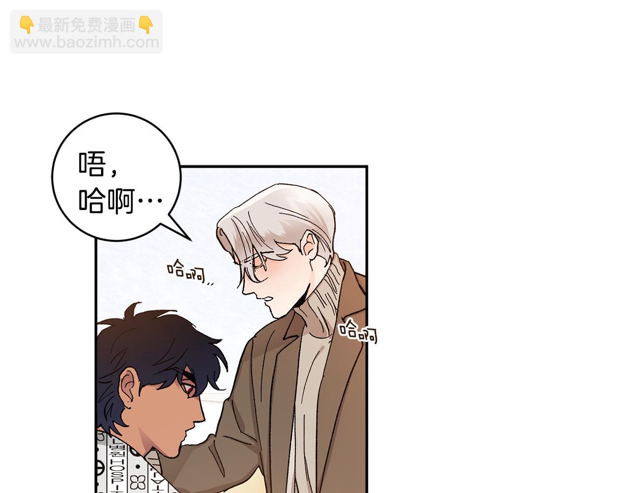 第45话 负责到底31