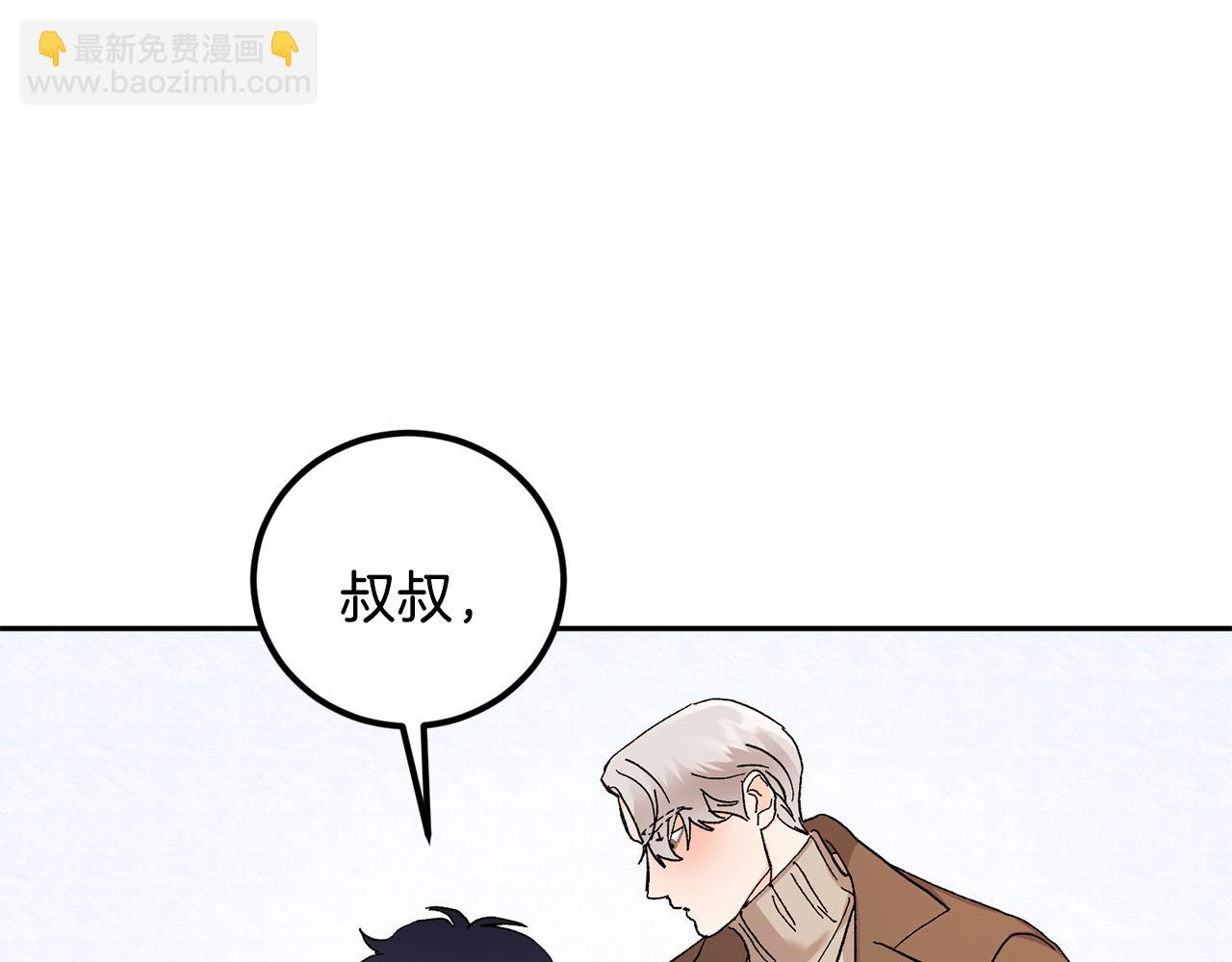 第45话 负责到底34