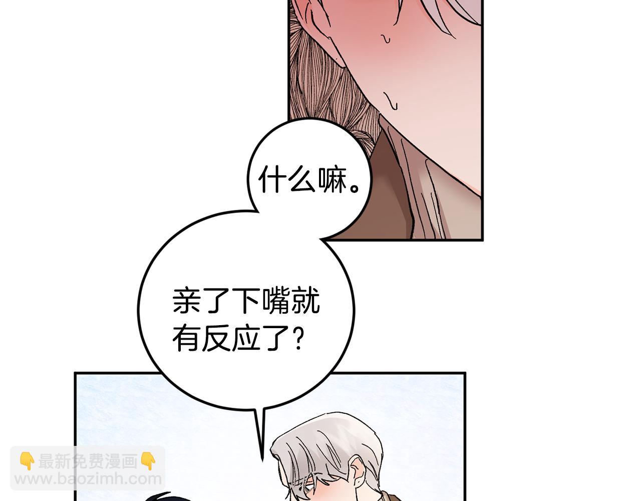 第45话 负责到底38