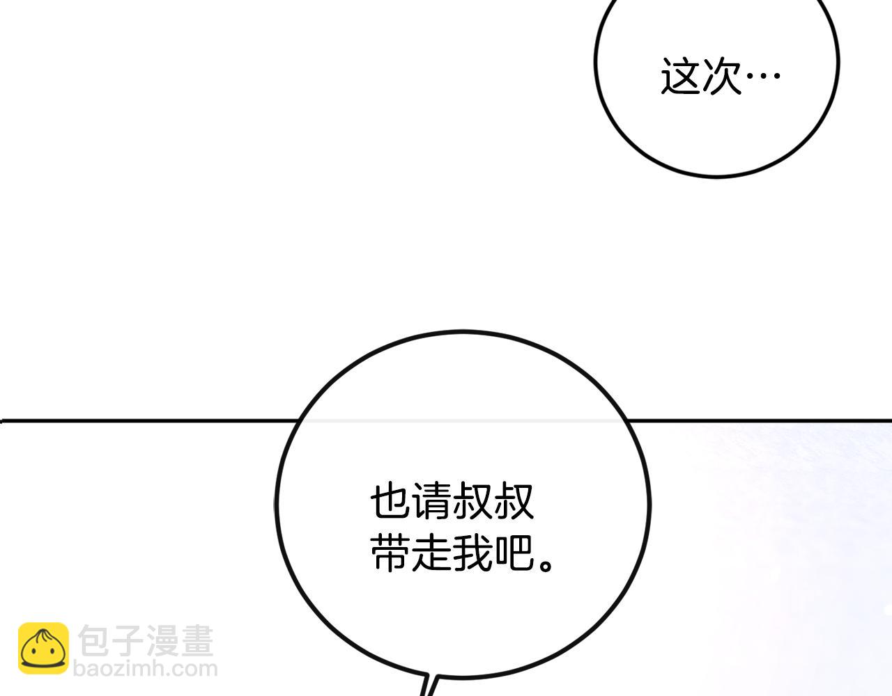 第45话 负责到底4