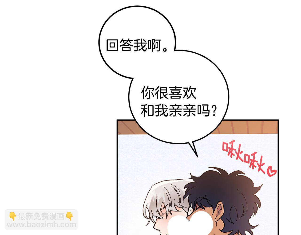 第45话 负责到底41