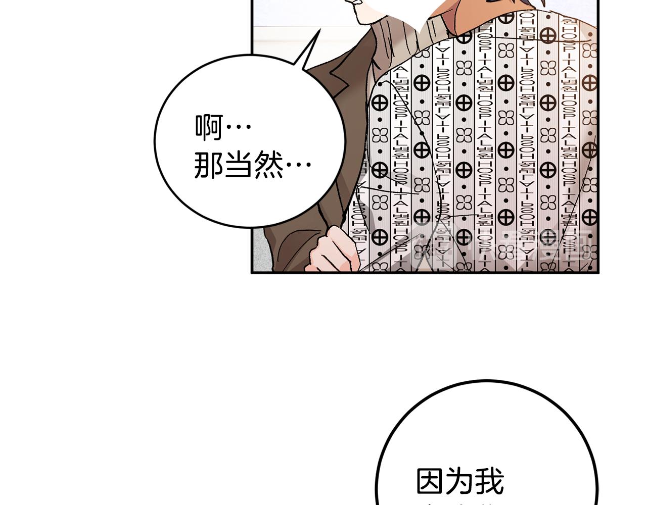 第45话 负责到底42