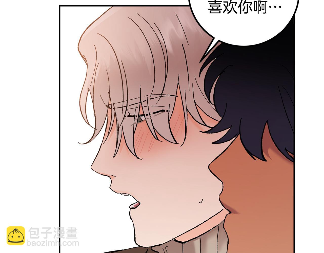 第45话 负责到底43