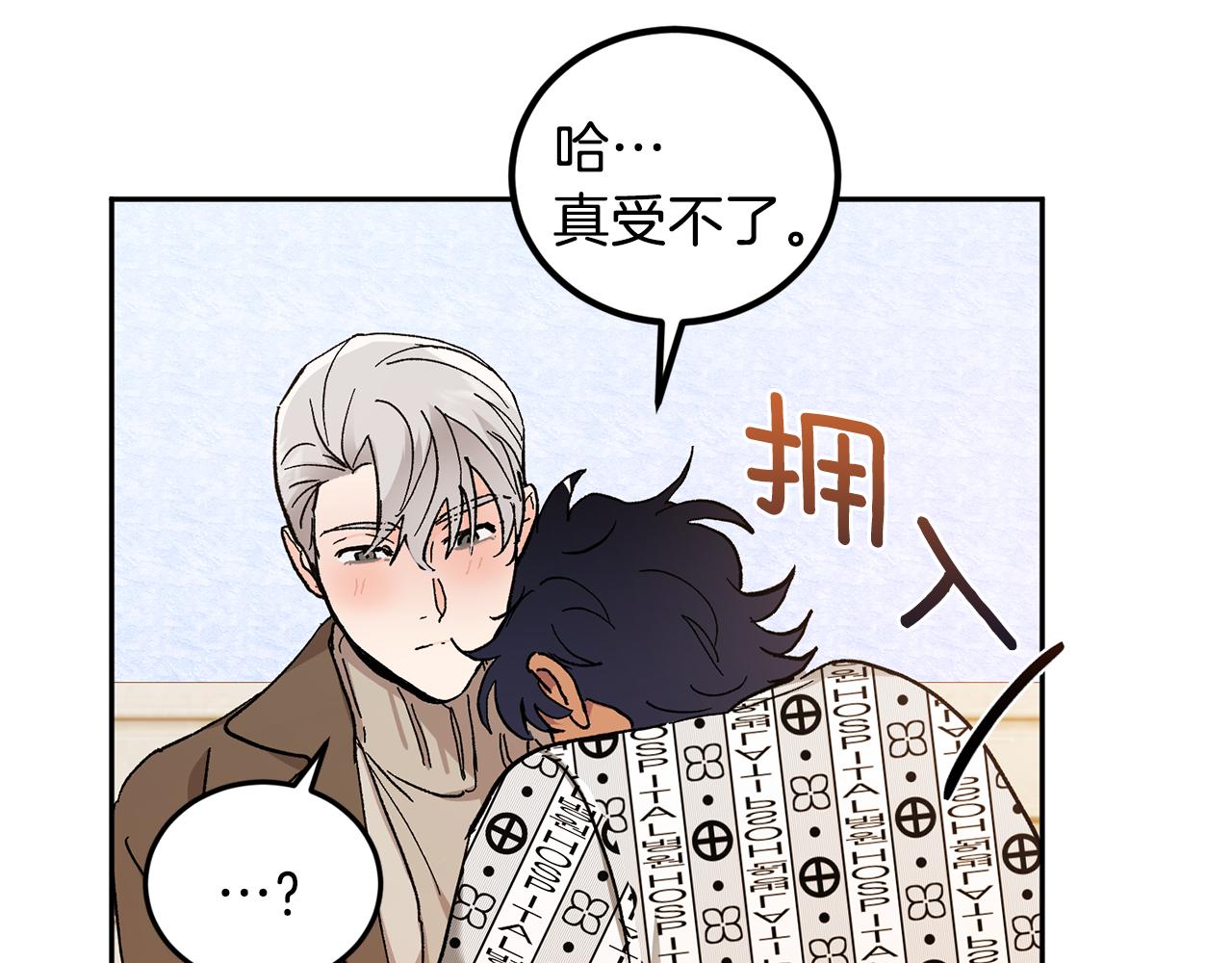 第45话 负责到底45