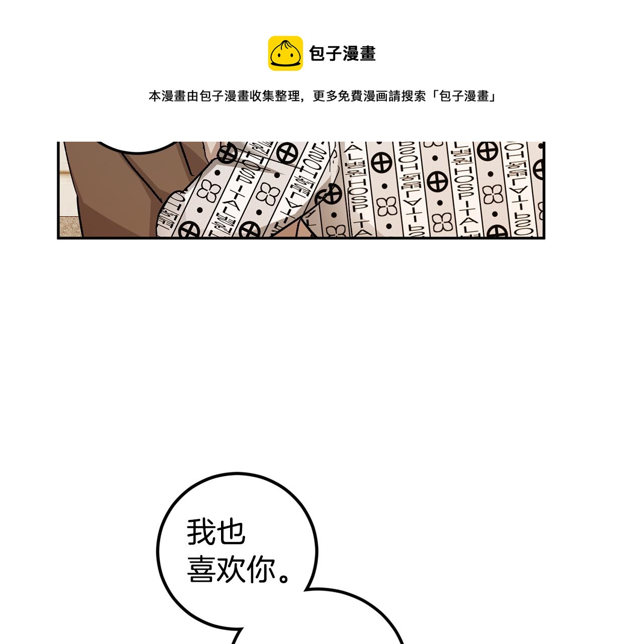 第45话 负责到底46