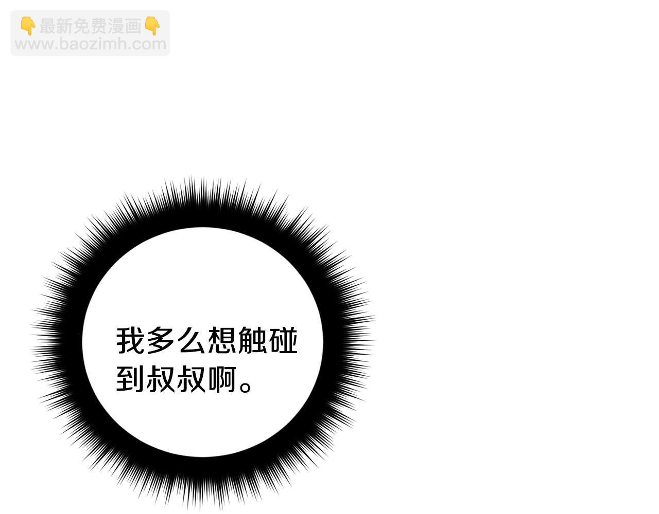 第45话 负责到底49