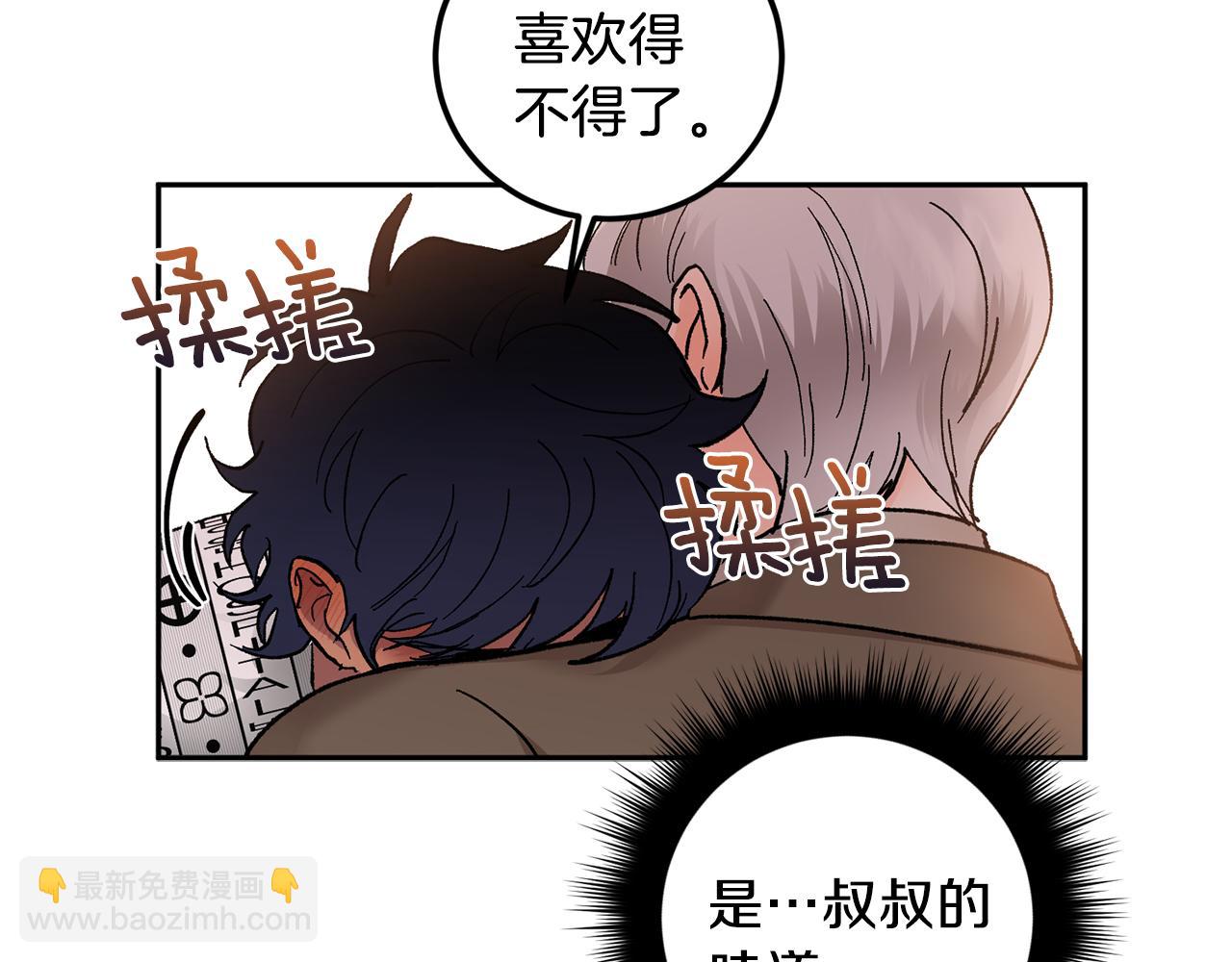 第45话 负责到底51