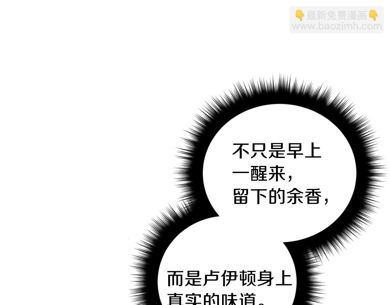 第45话 负责到底54