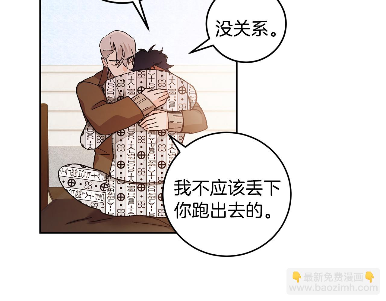 第45话 负责到底57