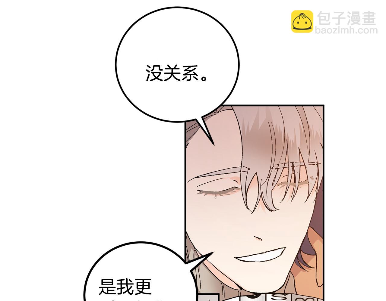 第45话 负责到底58