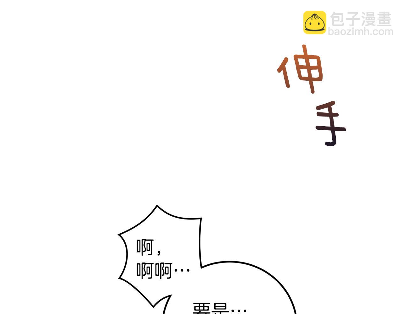 第45话 负责到底62