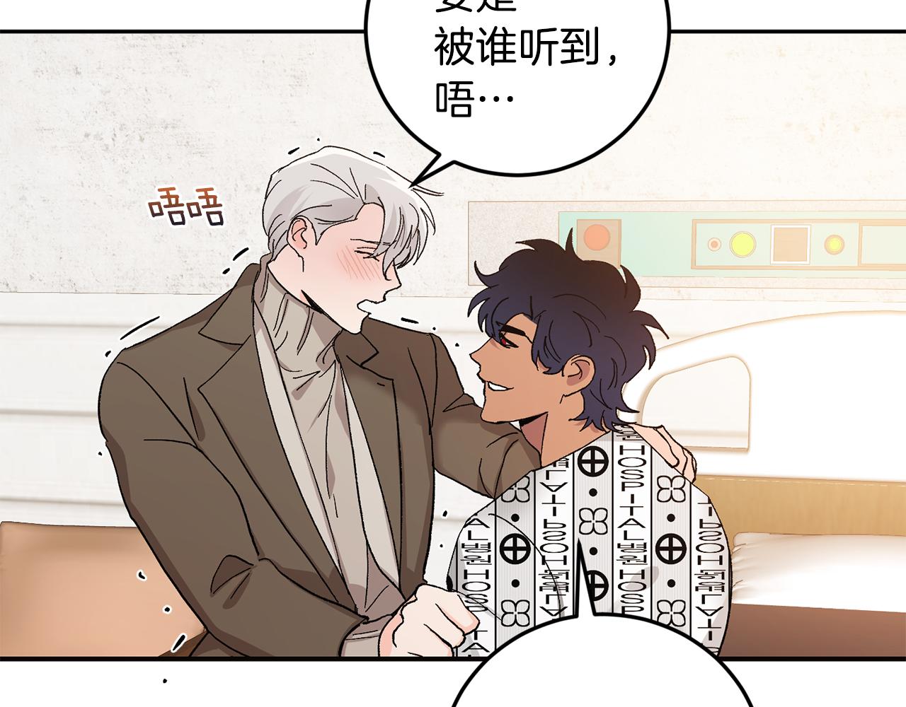 第45话 负责到底63
